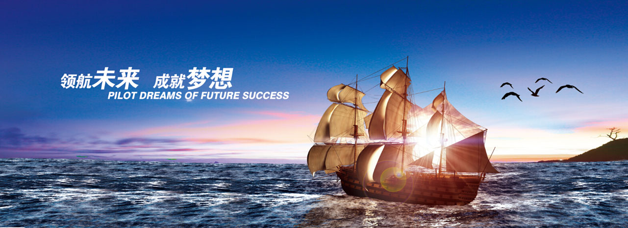 興罡石化設備企業文化